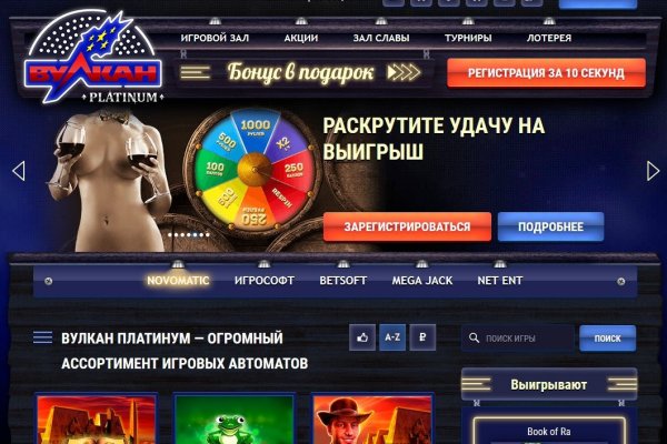 Кракен ссылка на сайт