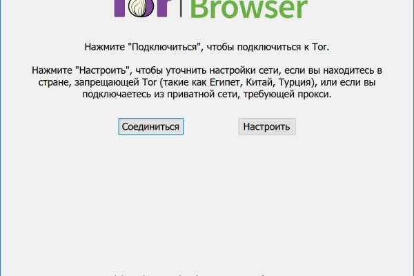 Кракен новая гидра