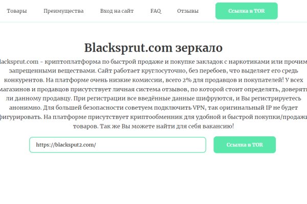 Кракен ссылка стор