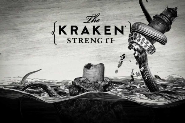 Kraken найдется все