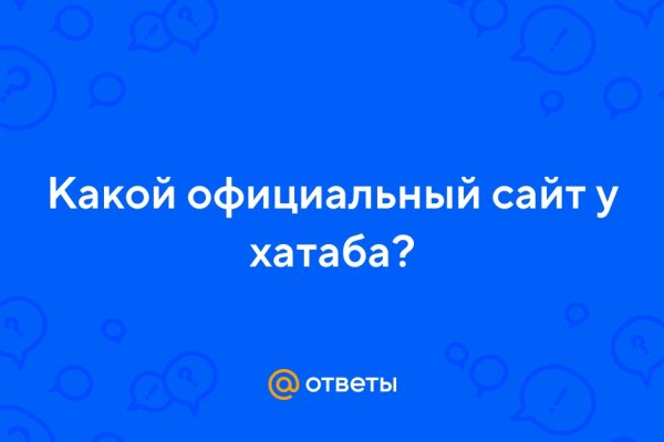 Как восстановить доступ к кракену