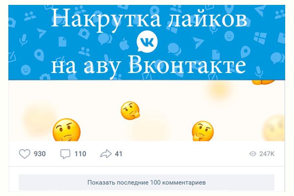 Не пришли деньги на кракен