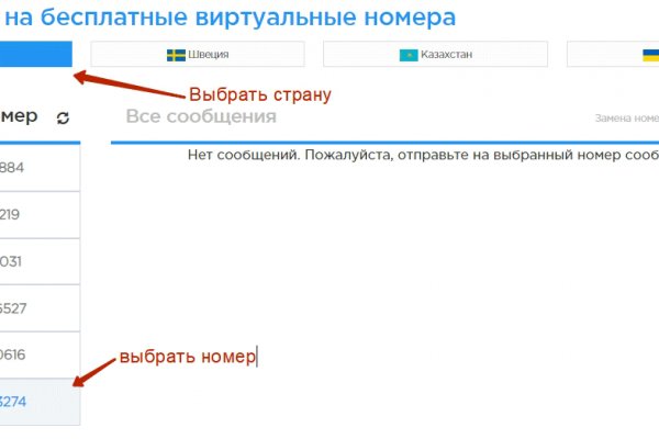 Кракен ссылки krakenwebs org