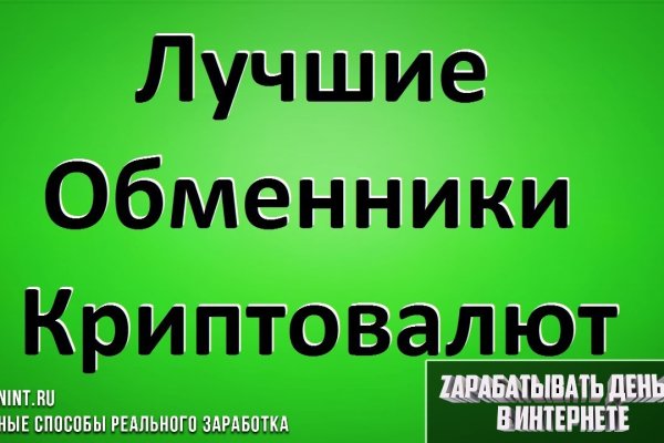 Почему сегодня не работает площадка кракен