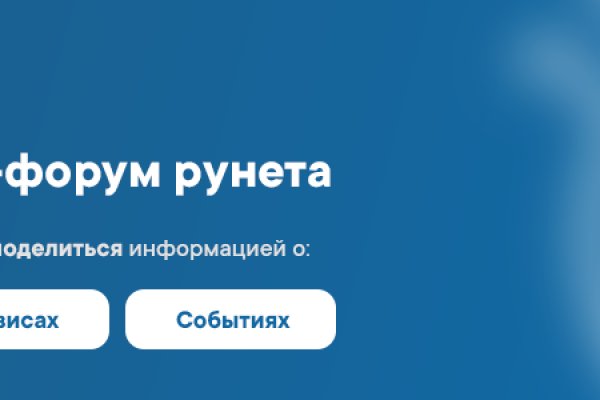 Кракен даркнет текст