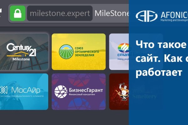 Кракен личный кабинет