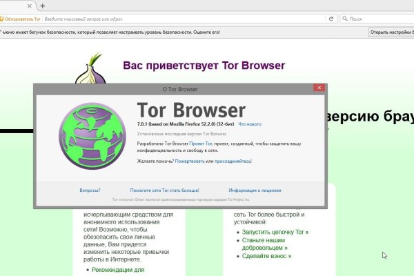 Кракен это что за сайт