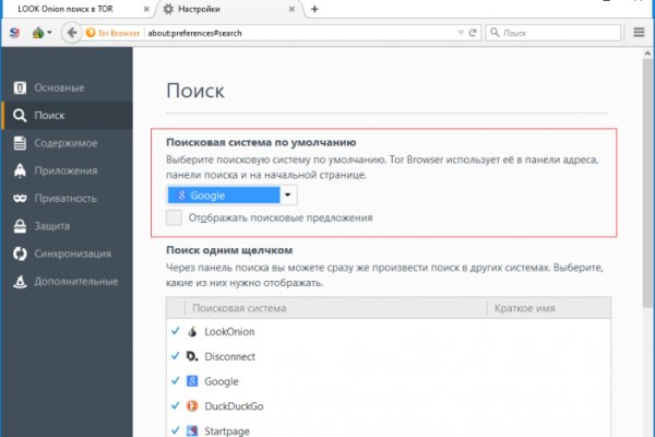 Как пополнить кракен