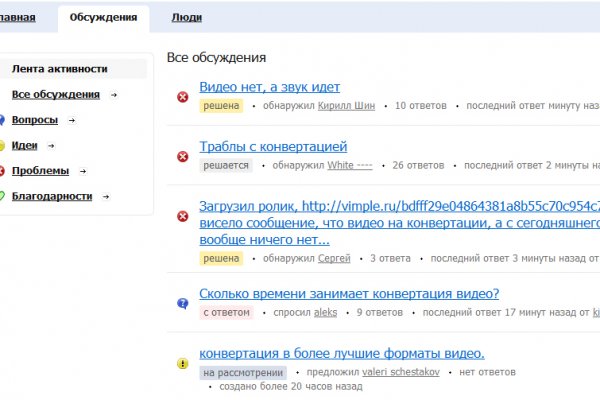 Кракен войти сегодня