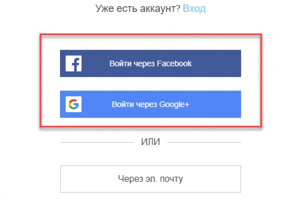 Кракен пх