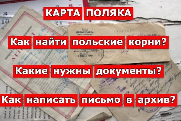 Восстановить доступ к кракену